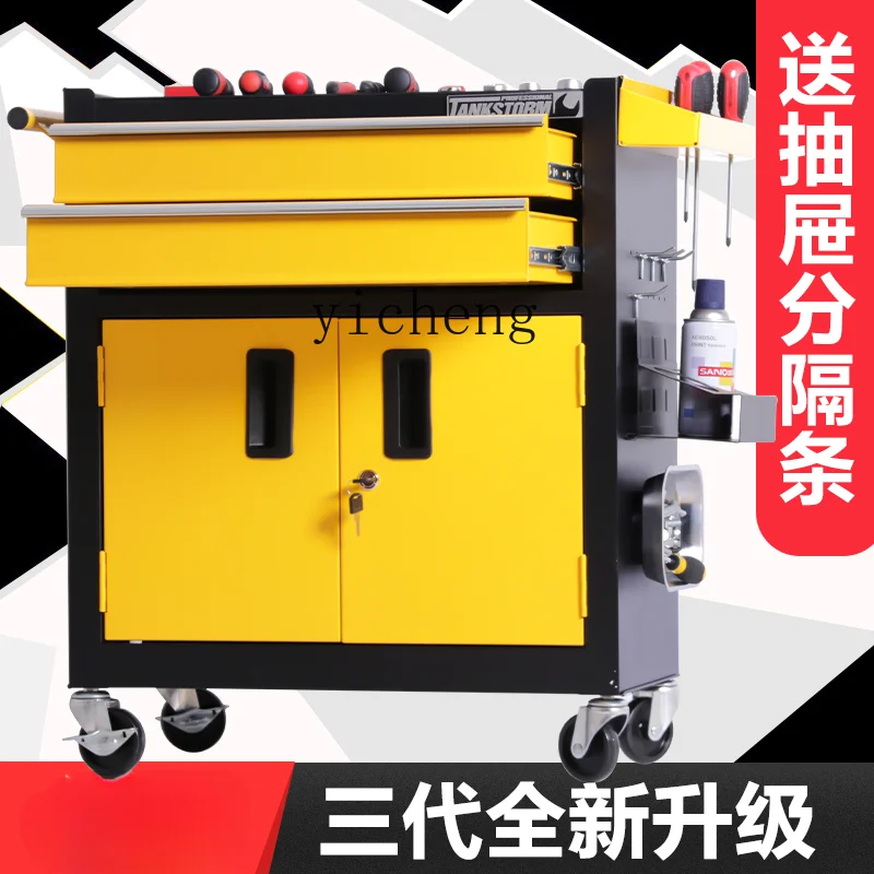 ZK 다기능 공구 자동차 서랍형 이동식 공구 캐비닛 작 - Workshop Tools Types 리뷰 및 가격